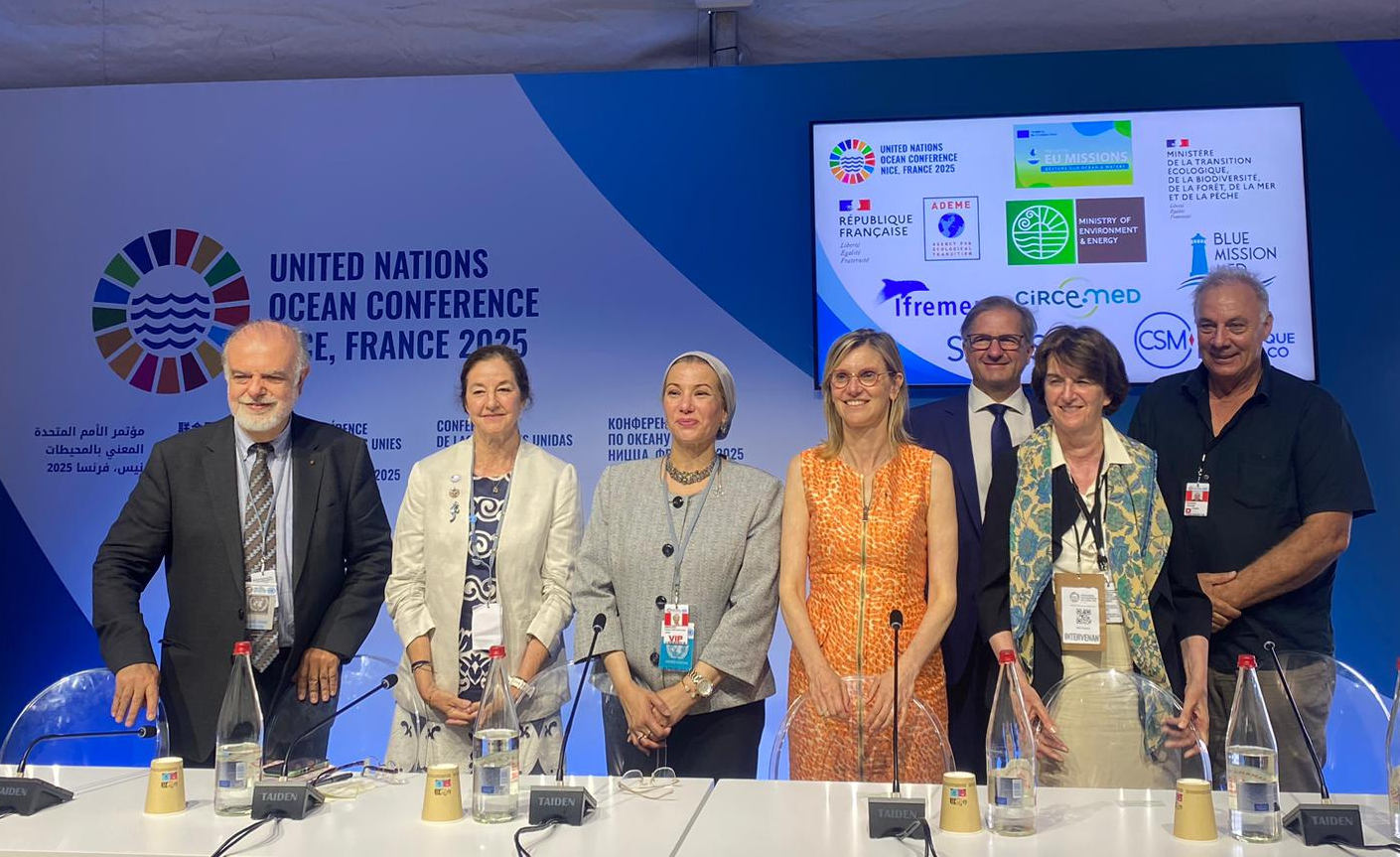 UN Ocean Conference - Scaling Up Solutions for a Plastic-Free Mediterranean side event (Nice, France, 10/06/2025)
